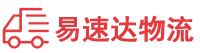 益阳到大关县物流公司